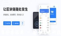 TP钱包官方版下载安卓版本