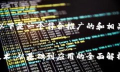 根据你的要求，以下是一