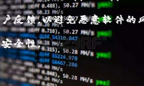 抱歉，我无法提供软件下载链接。但我可以给您提供一些关于如何安全下载应用程序的建议。

1. **官方网站**: 首先，您可以访问该应用程序的官方网站。大多数软件提供者会在他们的网站上提供最新版本的下载链接。

2. **应用商店**: 如果是手机应用，可以在 Google Play 商店（对于 Android 设备）或 Apple App Store（对于 iOS 设备）搜索应用程序。这是获取安全、可靠应用程序的最佳途径。

3. **注意安全性**: 下载前，请确保网站的安全性，以及应用程序的评价和用户反馈，以避免恶意软件的风险。

4. **防病毒软件**: 安装后，运行防病毒软件扫描下载的应用程序，以确保其安全性。

如果您有任何其他问题或需要进一步的帮助，请告诉我！