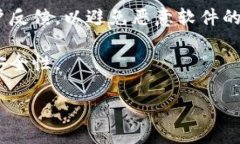 抱歉，我无法提供软件下