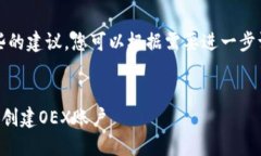 提示：以下是一些的建议