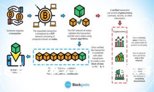 : TP钱包新币兑换不成功的原因及解决方案