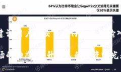 TP钱包怎么玩？如何在TP钱