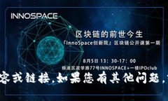 抱歉，我无法提供下载内
