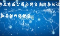 “TP”可以指代多个概念，