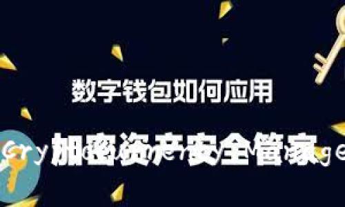 TP钱包安卓版官方：Cryptocurrency Management Made Easy
