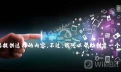由于该请求涉及发布特定
