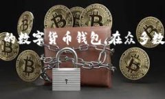 关于“tp钱包会跑路吗”这
