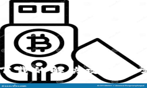 TP钱包无法下载的解决攻略与常见问题解答