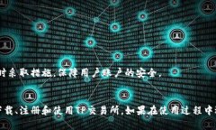   TP交易所官网下载安装指