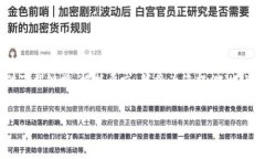 提示: 由于不可用性，我无