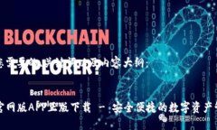下面是您需要的、关键词