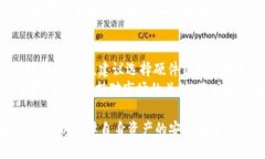   TP钱包APP官网最新版：高