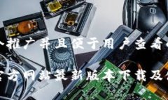 思考一个推广并且便于用