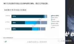 TP钱包被盗，真的能找回吗