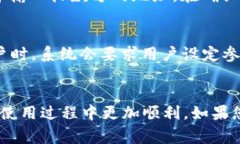 TPWallet官网下载：简易操作