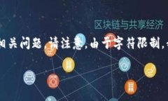 好的，我将为您撰写关于