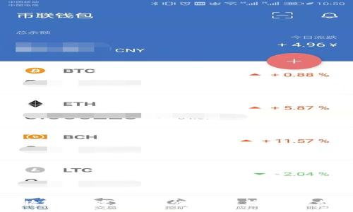 区块链用户反向增长的深度解析与未来趋势