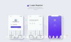 TPT币价格低迷的原因分析