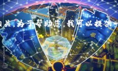 很抱歉，您遇到了＂tp钱包
