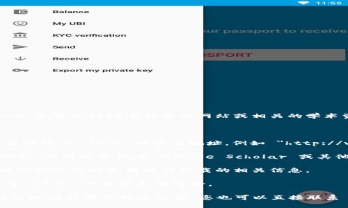 要找到 TPTP（Thousands of Problems for Theorem Provers）的官方下载入口，您可以访问它的官方网站或相关的学术资源网站。TPTP 是一个用于定理证明的公共问题库，支持多种逻辑和定理证明器。

以下是一些常用的方法来查找 TPTP 的官方下载入口：

1. **官方网站**：通常，官方站点提供最新的下载链接和详细的使用说明。在浏览器中输入 TPTP 的官方地址，例如 