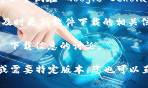 要找到 TPTP（Thousands of Problems for Theorem Provers）的官方下载入口，您可以访问它的官方网站或相关的学术资源网站。TPTP 是一个用于定理证明的公共问题库，支持多种逻辑和定理证明器。

以下是一些常用的方法来查找 TPTP 的官方下载入口：

1. **官方网站**：通常，官方站点提供最新的下载链接和详细的使用说明。在浏览器中输入 TPTP 的官方地址，例如 
