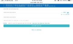 TP钱包正版下载方法全攻略
