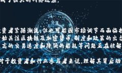 区块链狂热一词通常指的是对区块链技术和加密
