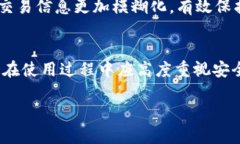 TP最新钱包下载：安全、高