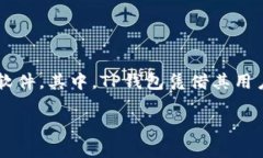 前言在当今数字经济迅猛