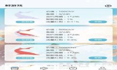 TP钱包币提现指南：如何方