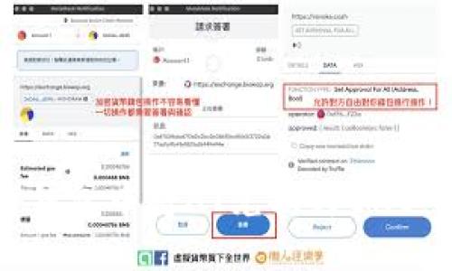 如何在TP钱包中将HT兑换为BNB:详细指南