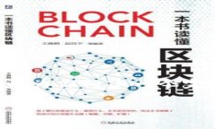 由于系统限制，我无法一