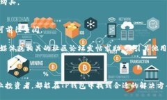 jiaotiTP钱包正版图标：安全