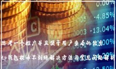 思考一个推广并且便于用