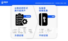 如何安全卖掉TP钱包中的数字资产：完整指南