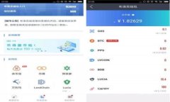 区块链技术：理解其逻辑