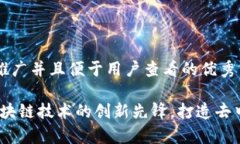 思考一个推广并且便于用