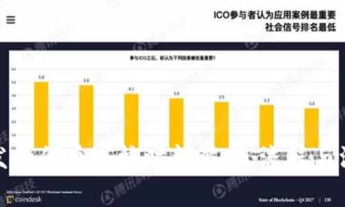 tp钱包发行代币审核时间解析：流程与注意事项
