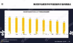 TPwallet官网：如何安全高效地管理你的数字资产