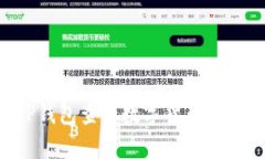 如何使用TP钱包查看数字货币行情：全面指南