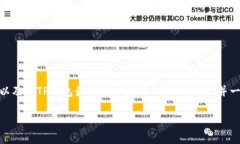 注意：由于内容的复杂性和篇幅要求，我将提供