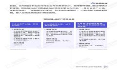 探索腾讯区块链地址的结构与应用解析