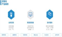 TP钱包如何添加BSC（币安智能链）详细指南