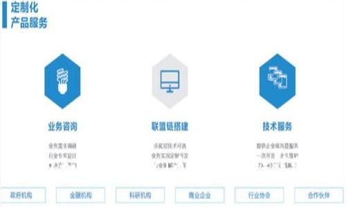TP钱包如何添加BSC（币安智能链）详细指南