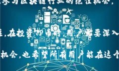比头 TP币圈 - 探索区块链技术的未来 /比头 TP币