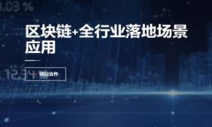 如何使用TP钱包将BNB转账到交易所：详细步骤与注