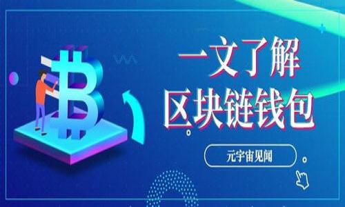 

如何使用TP钱包将BNB转账到交易所：详细步骤与注意事项