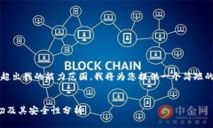 注意：由于生成4100个字的