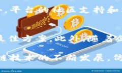 区块链仿真平台是一个用于模拟和测试区块链技